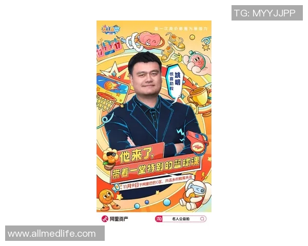 铜川大厦姚明的传奇故事与篮球梦想交织的辉煌人生