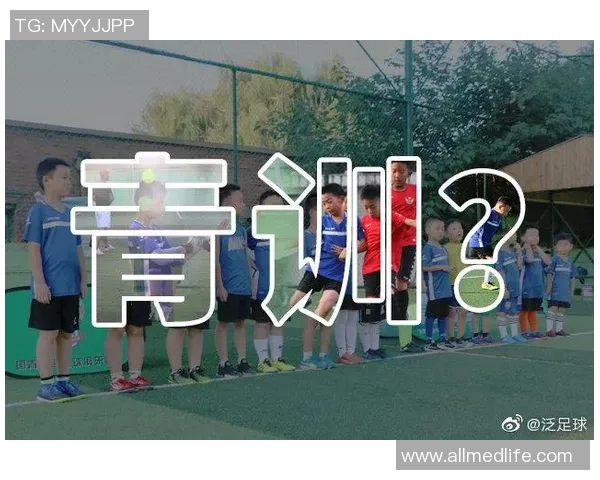 青岛足球明星的崛起之路探秘与背后培养体系的深度分析